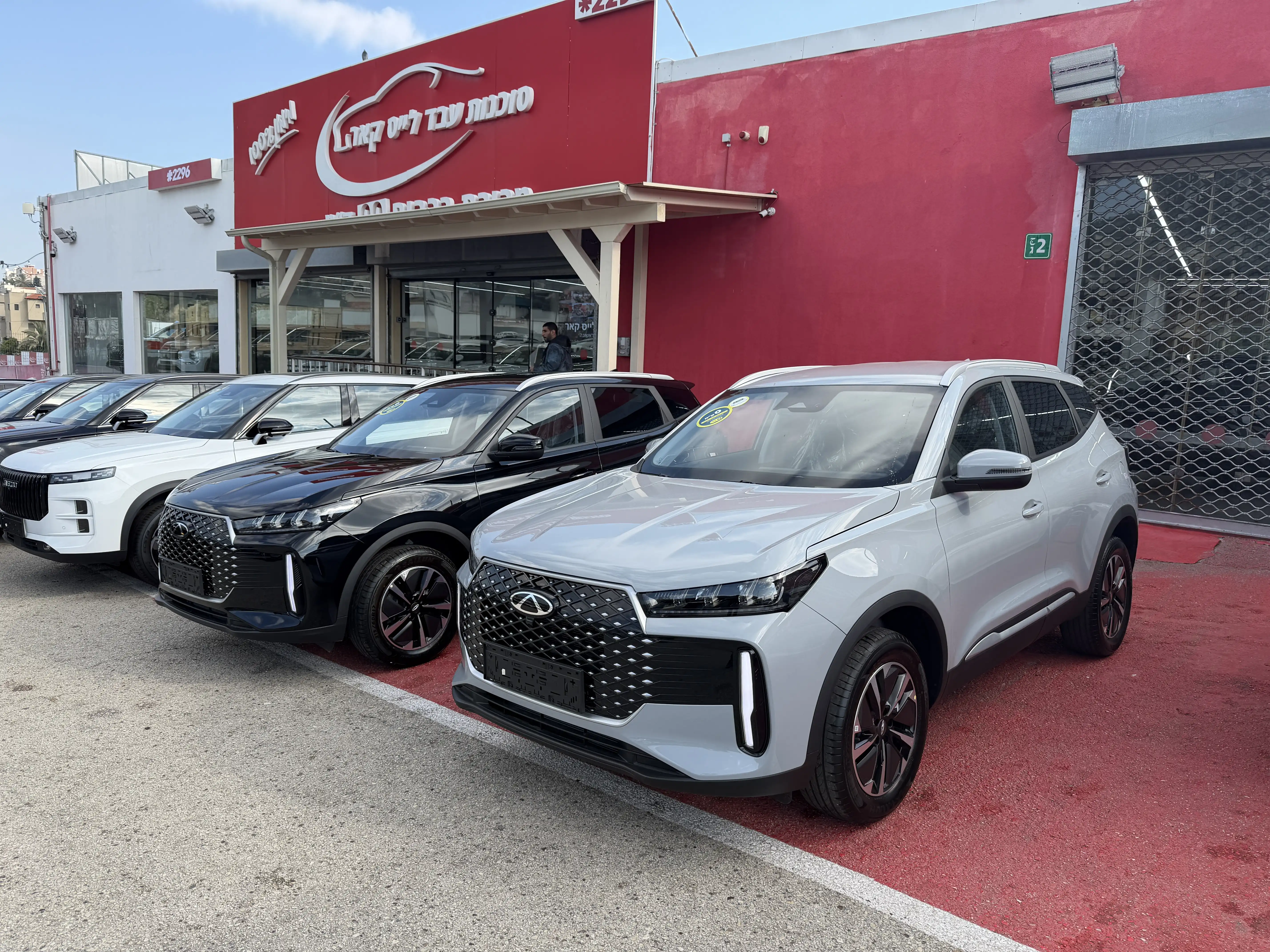 טיגו 4 הייברד