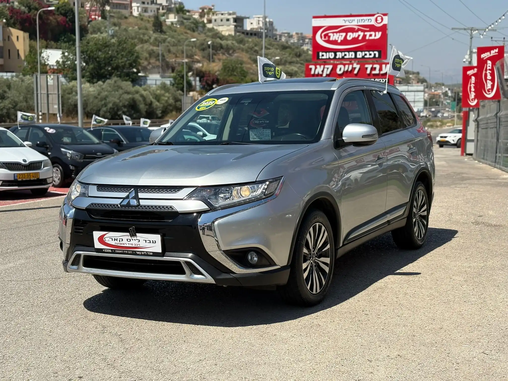 אוטלנדר 7 מקומות